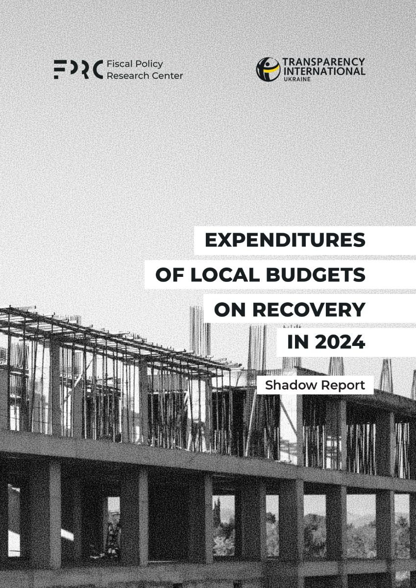 Fiscal Center analytical publication on local budgets