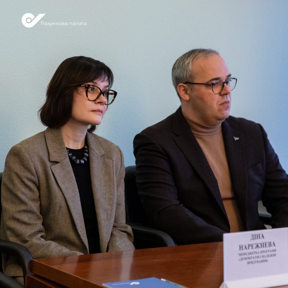 Fiscal Center contributes to the audit of the Accounting Chamber on civil service salary reform