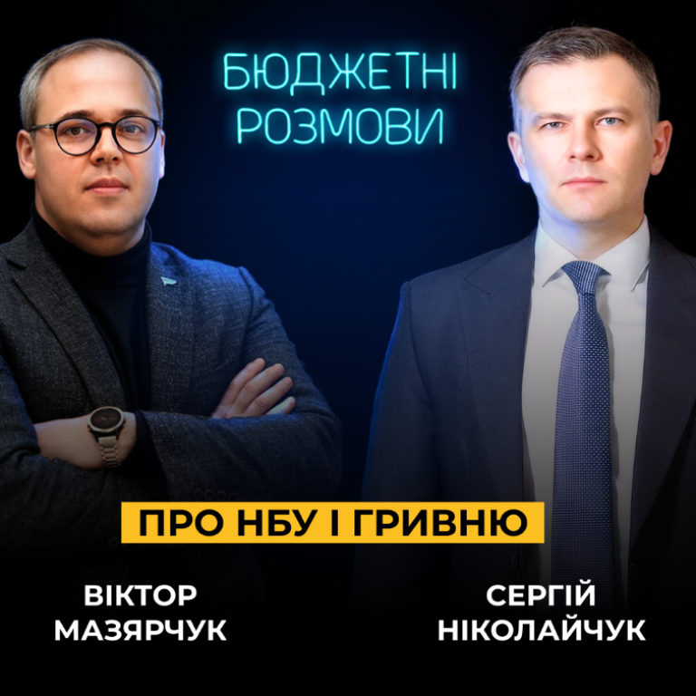 Перший заступник Голови НБУ: МВФ не приходить у країни, які себе добре почувають