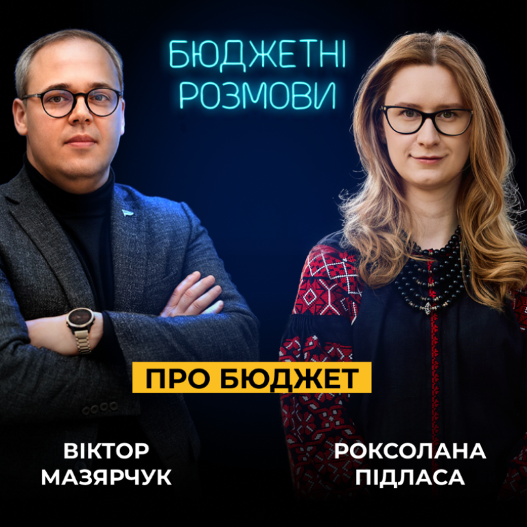 Роксолана Підласа: Мені незрозуміло, чому деякі фракції в парламенті голосують на зло