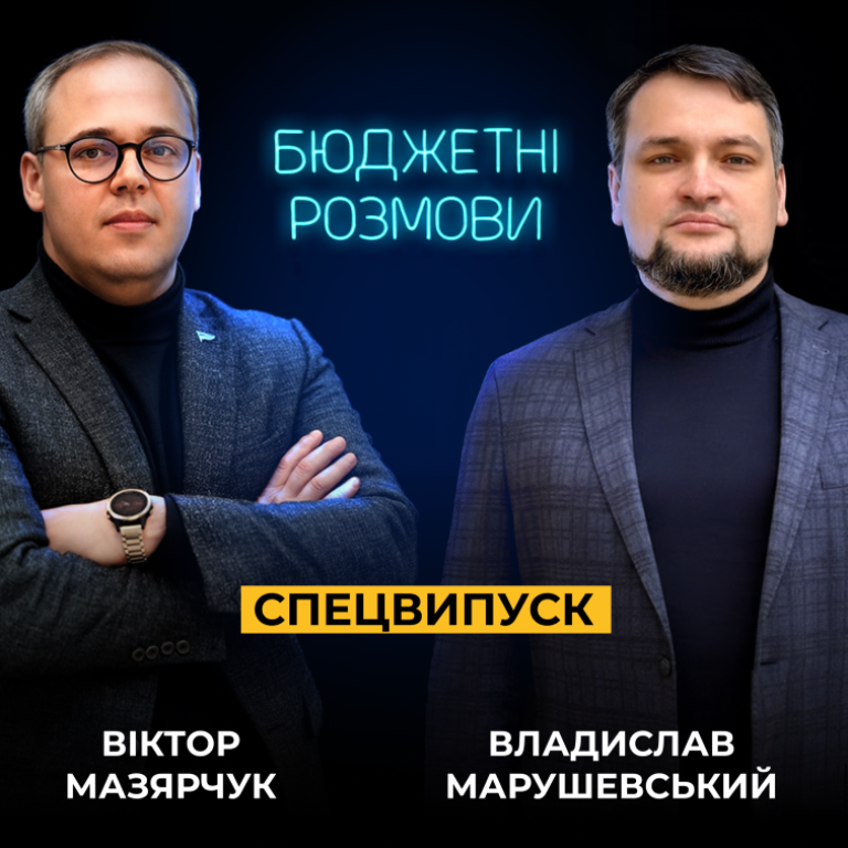 Заступник Голови ДАСУ Владислав Марушевський: Коли країна каже, що порушень немає – це поганий сигнал для Європейського Союзу