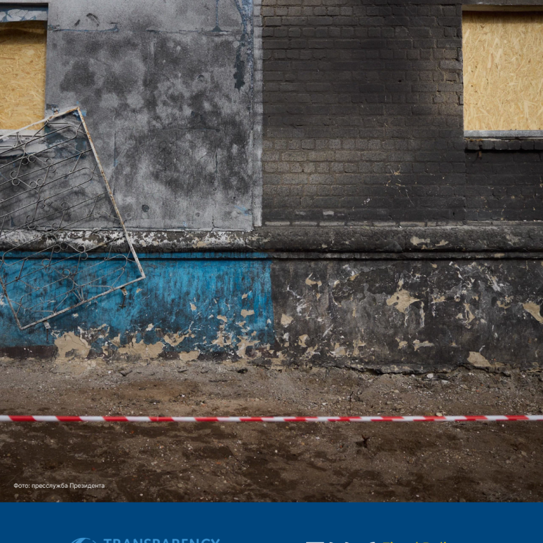 Procurement Database of the local budget expenditures (2023–2024)